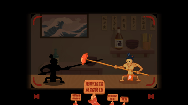 你胖你先吃手游2024最新版