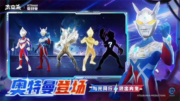 太空狼人杀amongus手机版