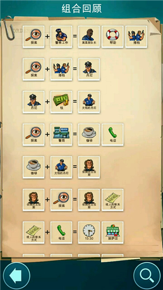 涂鸦黑手党官方中文版