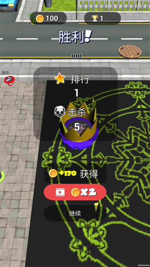 滚动的陀螺官方版(Spiner Ball)
