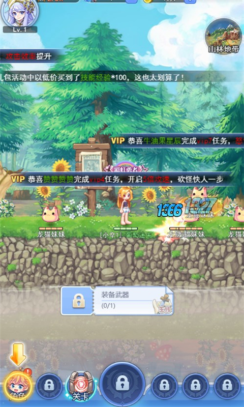 王者勋章之彩虹行动H5手游