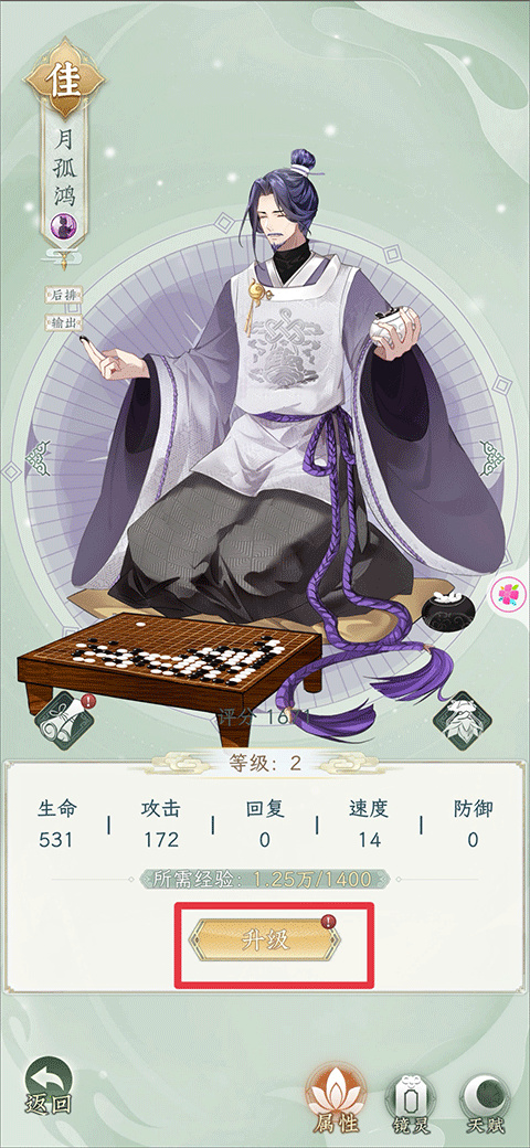 酱游记官方最新版