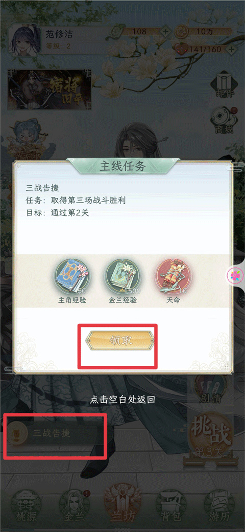 酱游记官方最新版