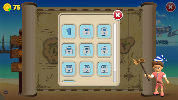 海盗派对最新版