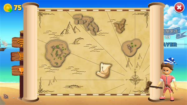 海盗派对最新版