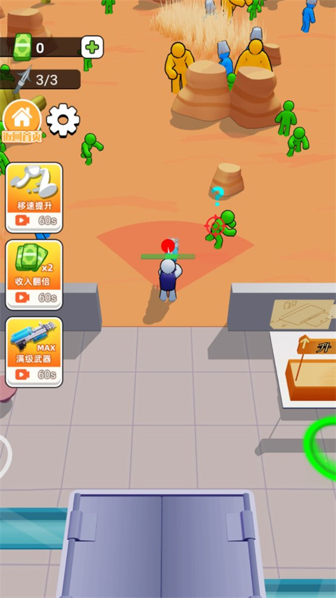 僵尸榨汁达人最新版