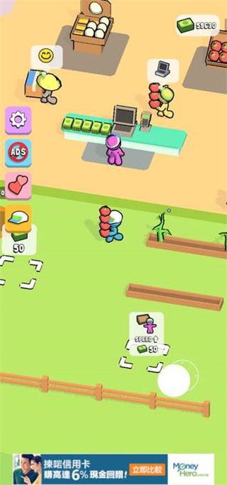 我的迷你商店最新版