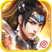 三国战群英热血三国战争霸业ios版