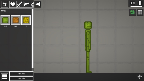 人类游乐场官方正版