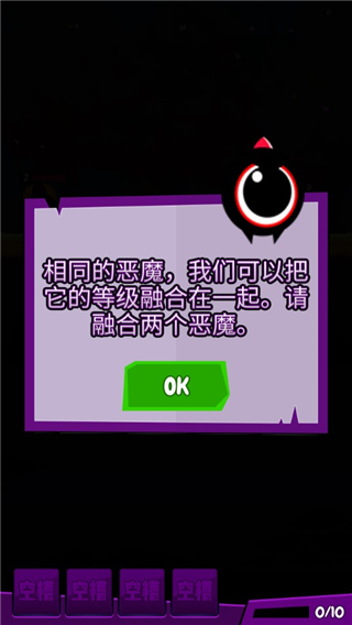 怪物快跑官方版