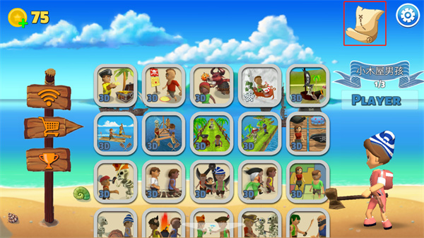 海盗派对最新版