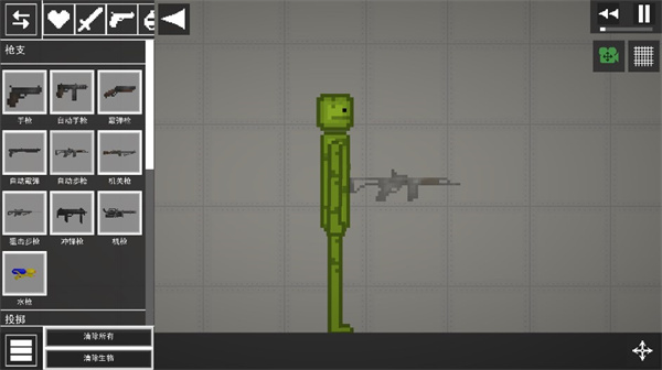 人类游乐场官方正版