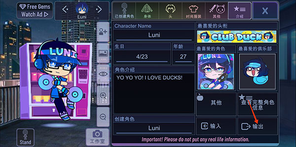 加查霓虹灯官方正版