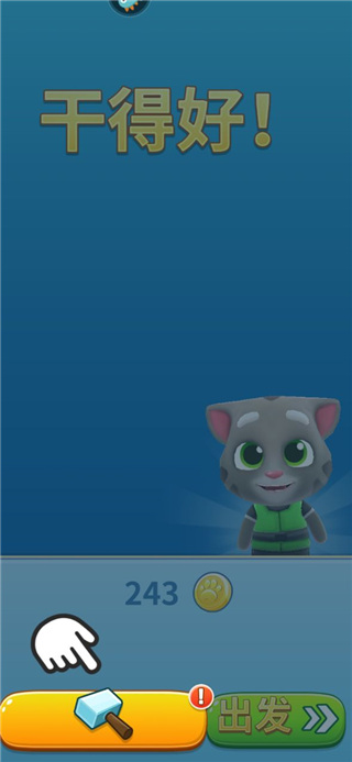 汤姆猫的摩托艇2024最新版