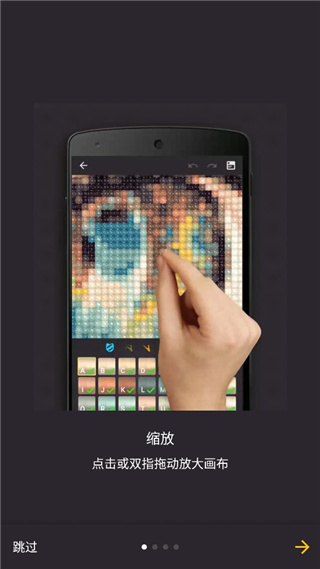 十字绣手游最新版