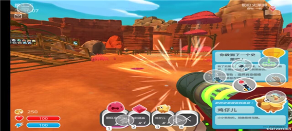 史莱姆牧场手机中文版