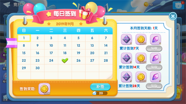 汤姆猫大冒险官方版