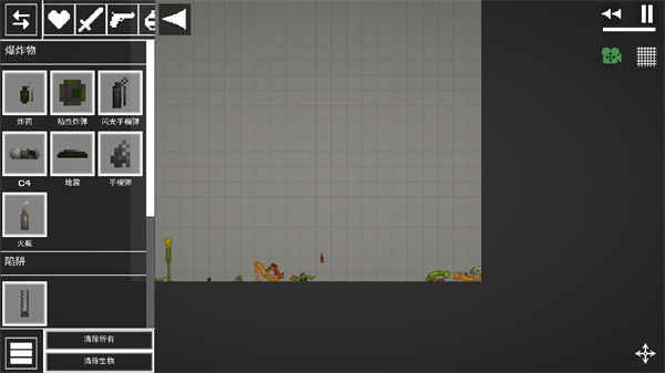 人类游乐场官方正版