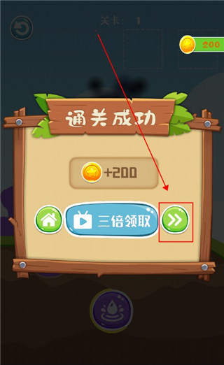 救救小鳄鱼官方版