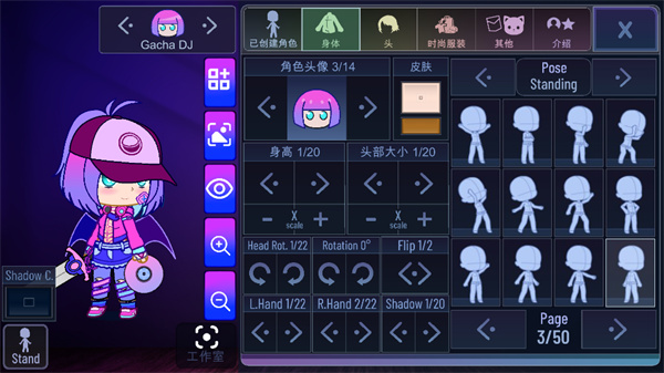 加查隧道(Gacha Tunnel)中文版