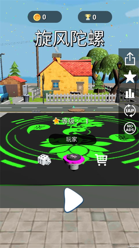 滚动的陀螺官方版(Spiner Ball)