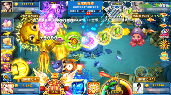 指尖捕鱼新版