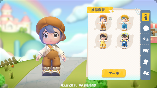 代号厨房官方版