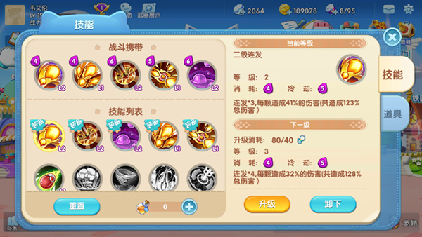 汤姆猫大冒险官方版