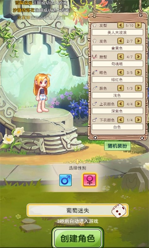 王者勋章之彩虹行动H5手游