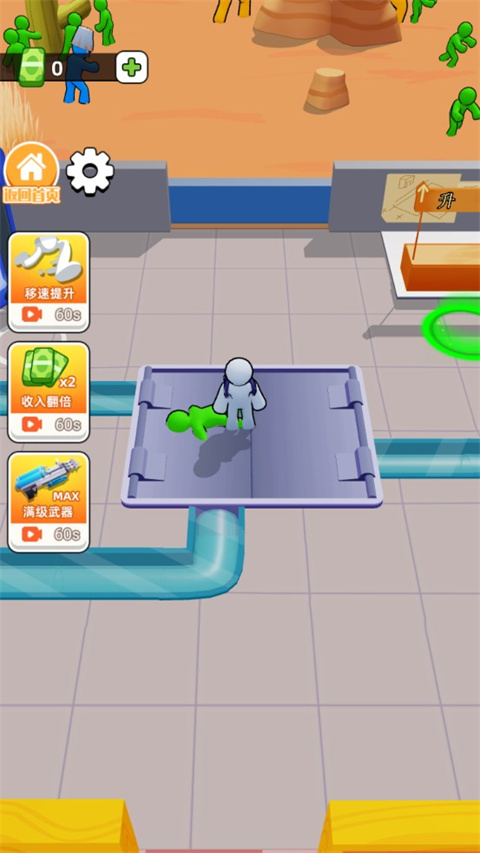 僵尸榨汁达人最新版