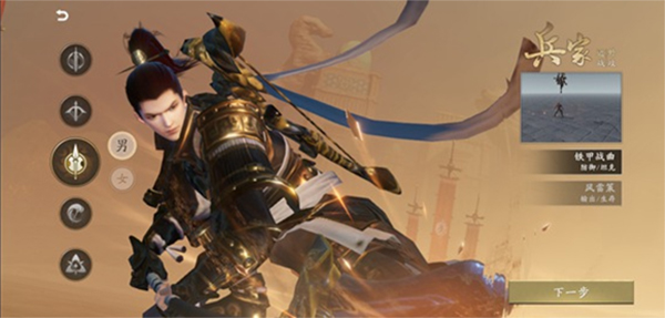 秦时明月世界手游最新版本