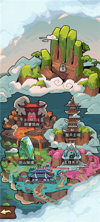 大闹天宫之猴王归来游戏