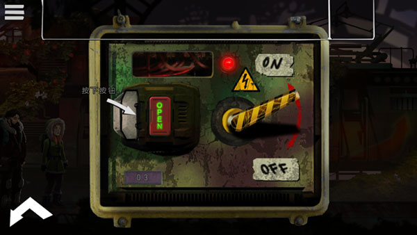 冒险重生游戏中文版