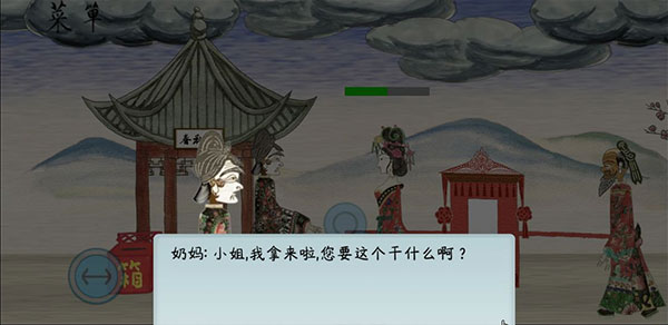 皮影京剧锁麟囊官方正版