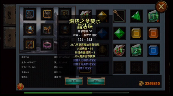 乌鸦之霜官方正版