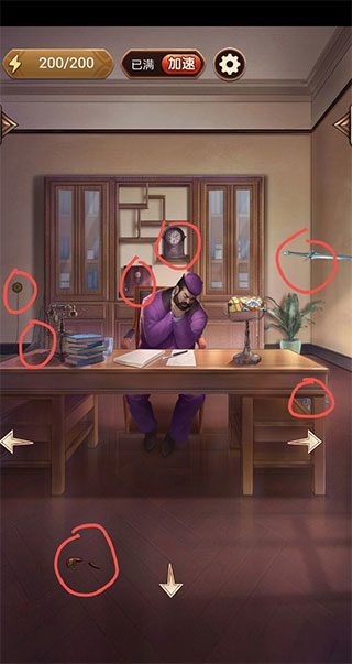 隐秘的原罪6明阁片场事件完整版