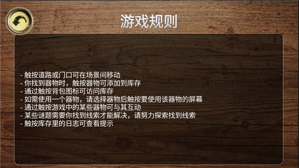 寻找失踪之船中文完整版