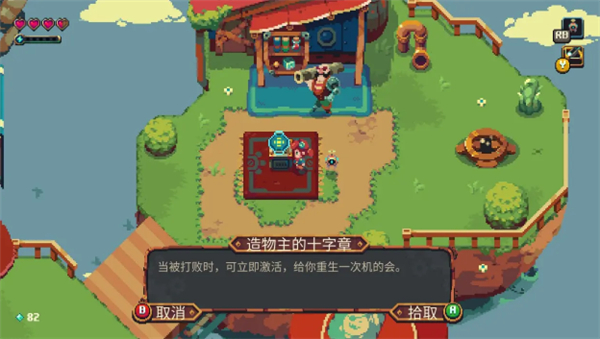 烁石物语完整版最新版