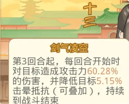 魔境迷宫大冒险中文版