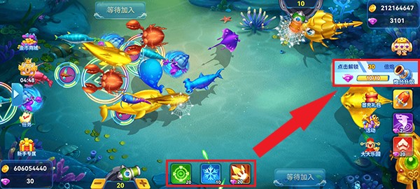 名门捕鱼官方版