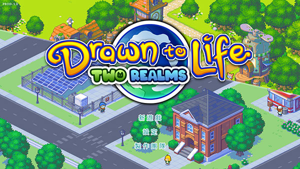 描绘生命双界完整版