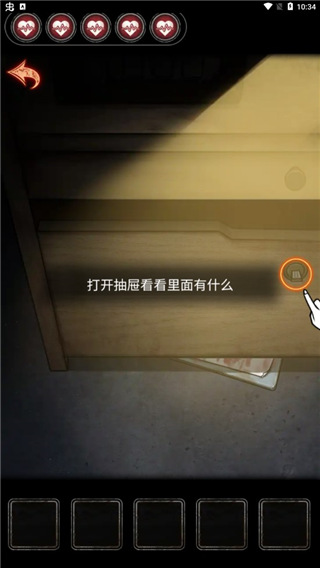 十三号病院官方完整版