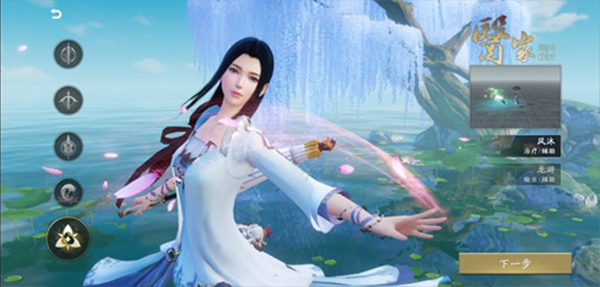 秦时明月世界手游最新版本