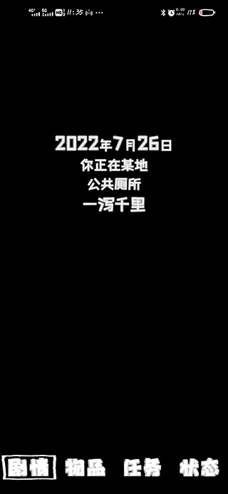 厕锁2最新完整版