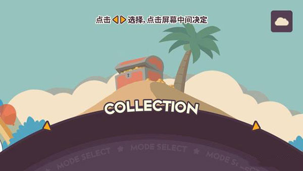 不可思议乐队完整版