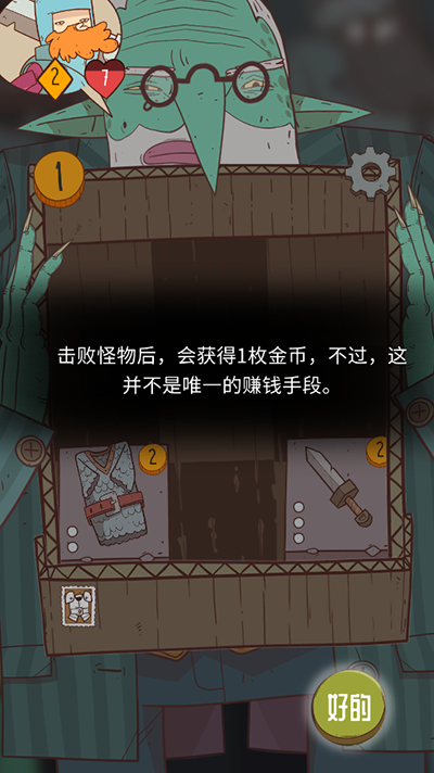 星陨传说流浪者的故事完整版