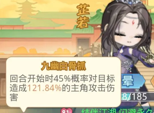 魔境迷宫大冒险中文版