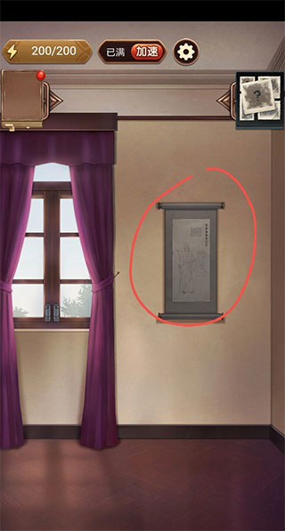 隐秘的原罪6明阁片场事件完整版