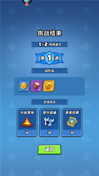 色块大作战手游