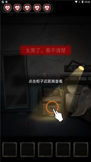 十三号病院官方完整版